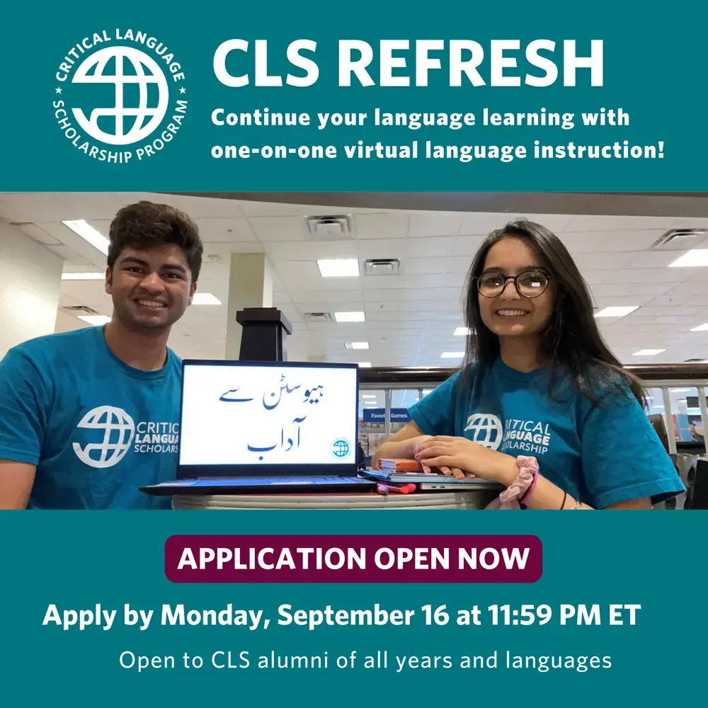 Announcing CLS Refresh Graphic 3