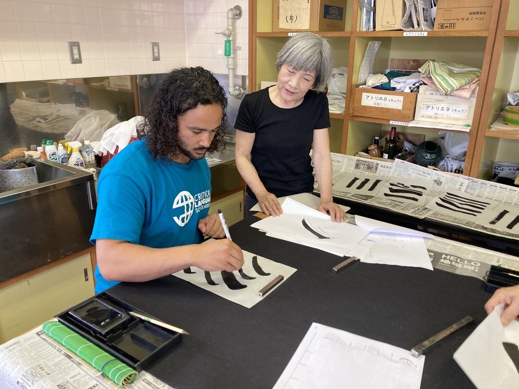 RS49493 Calligraphy 1