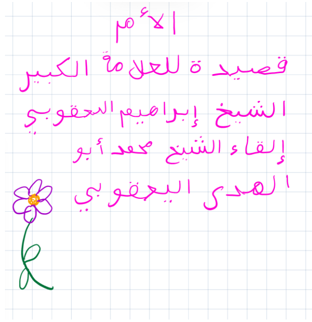 Screenshot 2024 11 11 155717