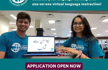 Announcing CLS Refresh Graphic 3