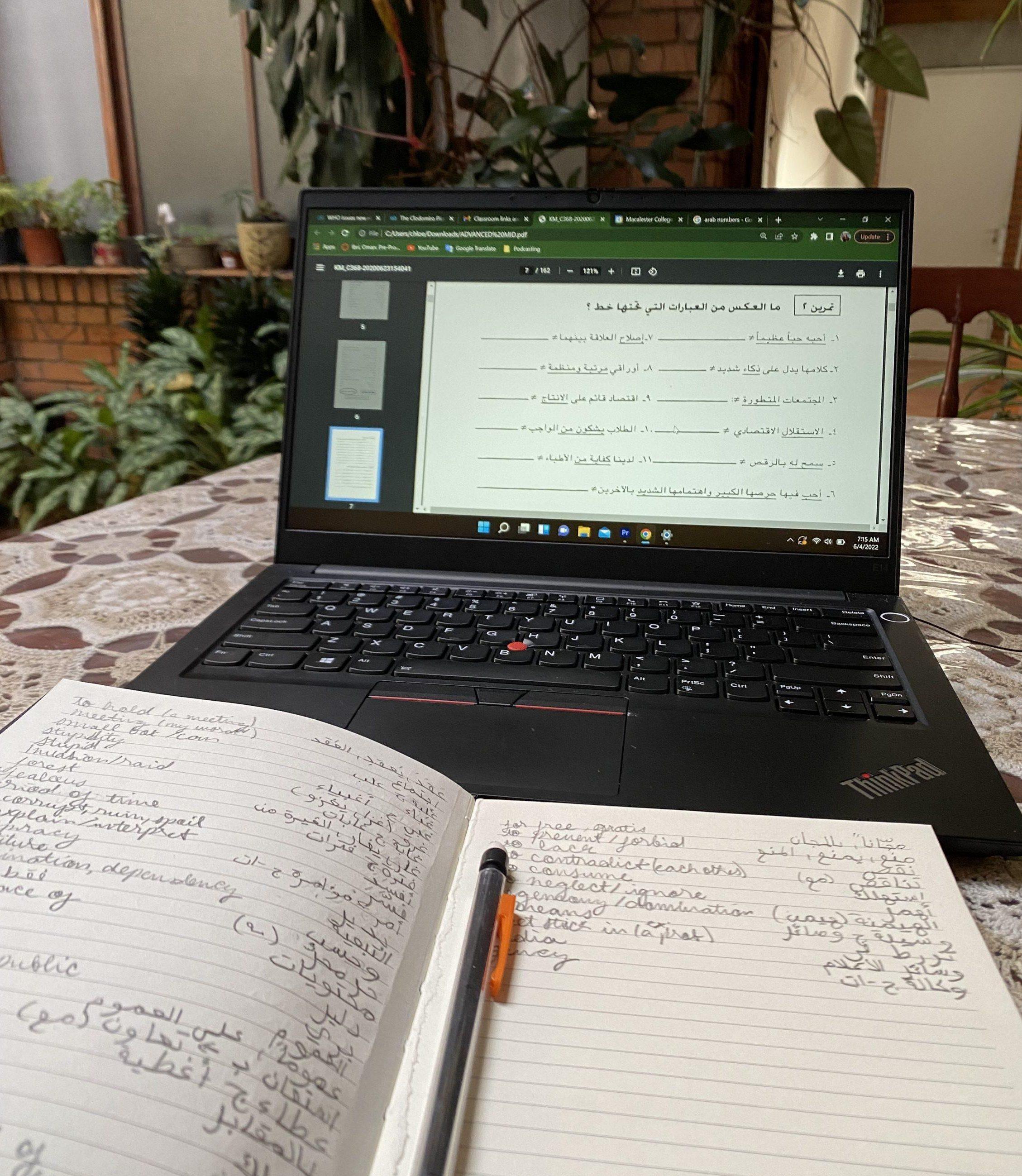 Image 2022 08 01 141026 ioum